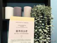 安徽杰盼电子商务有限公司